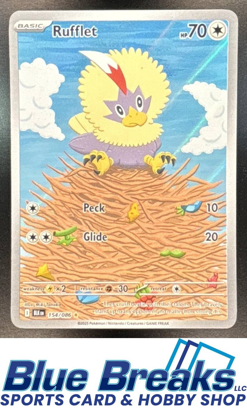 2025 Pokemon Black Bolt Rufflet #154/086 Illustration Rare