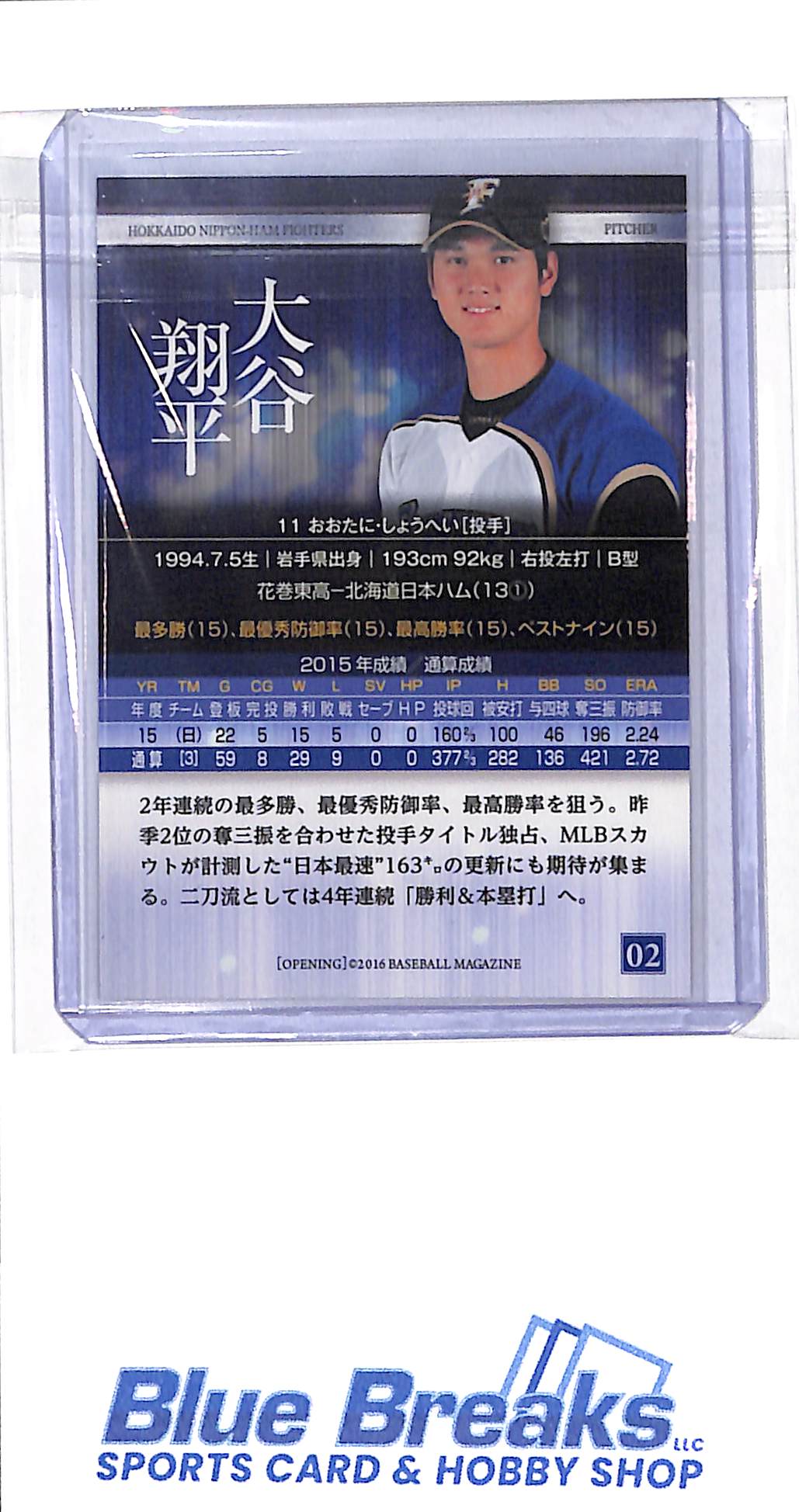 2016 BBM - 2016 Opening Autographed Edition (printed auto) - Shohei Ohtani - #02 - Dodgers