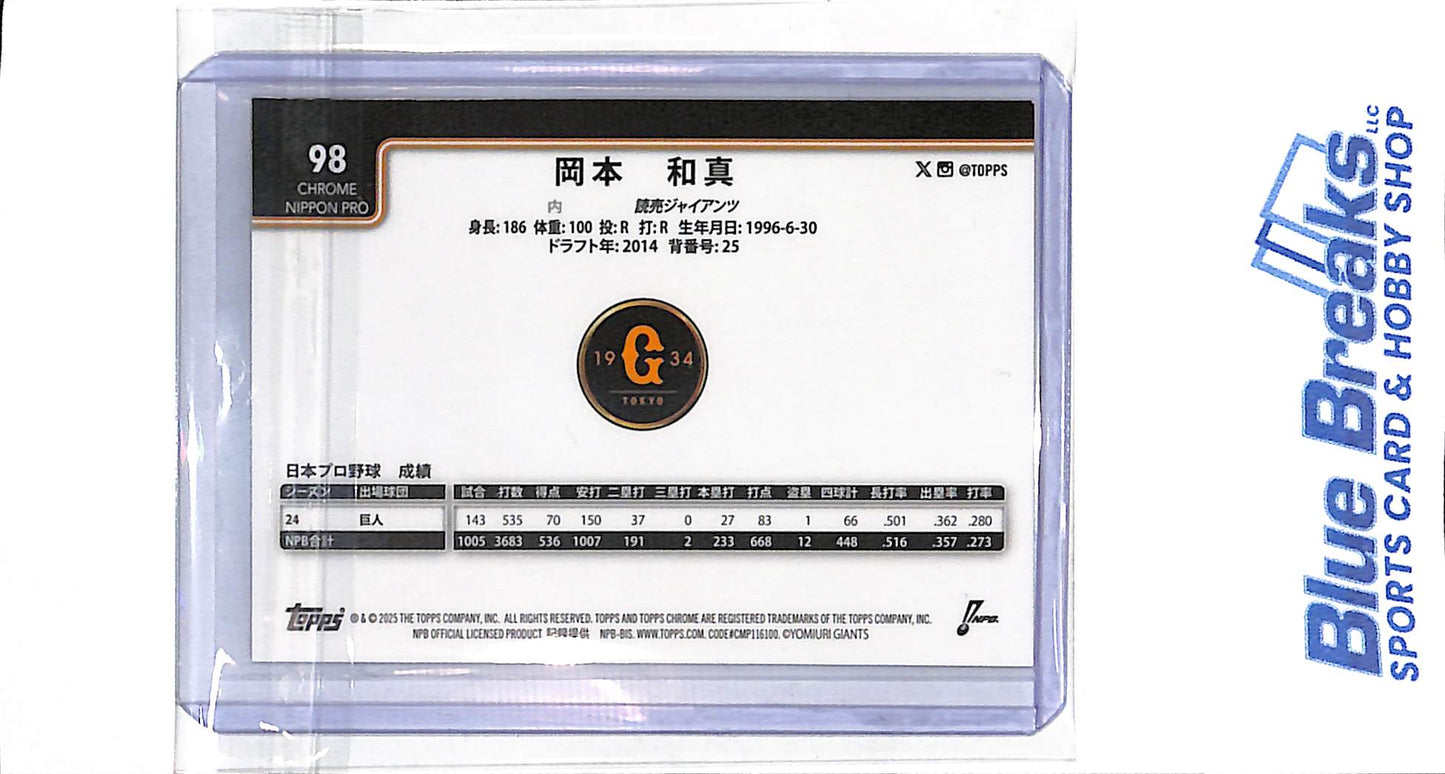 2025 Topps Chrome - Nippon - gold shimmer - Kazuma Okamoto - 14/50 - #98 - baseball - Yomiuri Giants