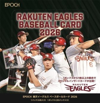 2026 EPOCH - Rakuten Eagles Baseball Card - Sealed Wax