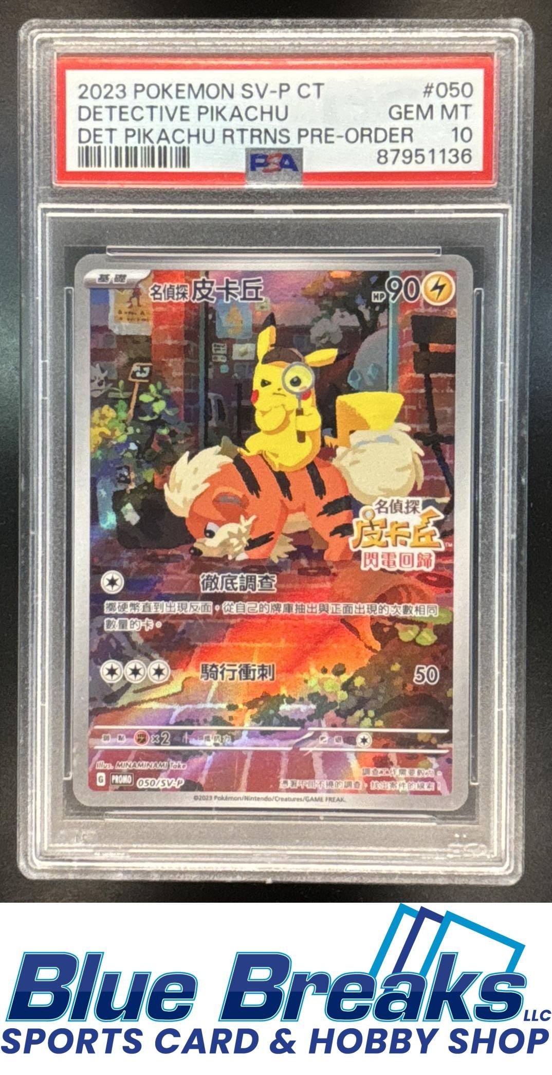 2023 Pokemon SV Black Star Promos SC Pikachu #050/SV-P PSA 10