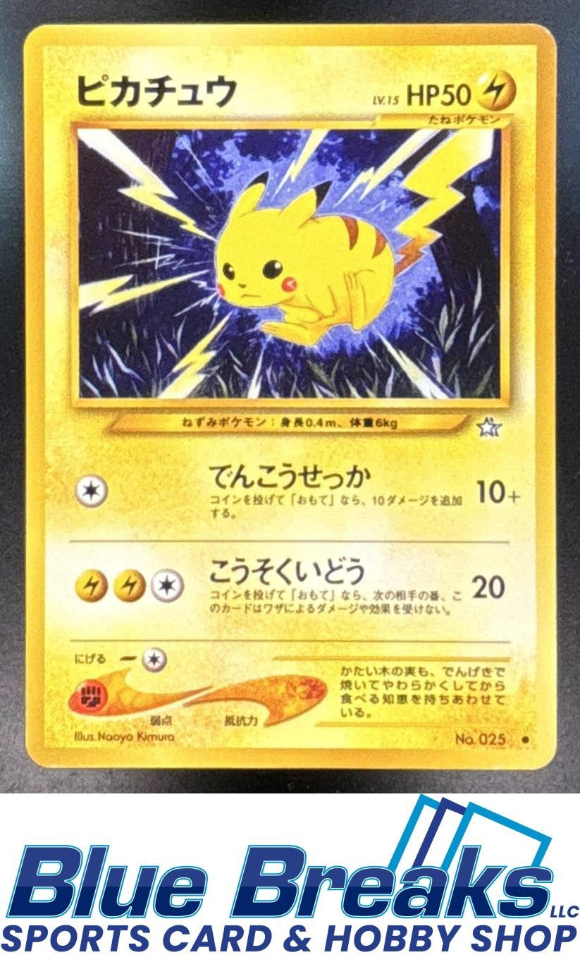 2000 Pokemon Neo Gold, Silver, to a New World... JP Pikachu #025 a Common