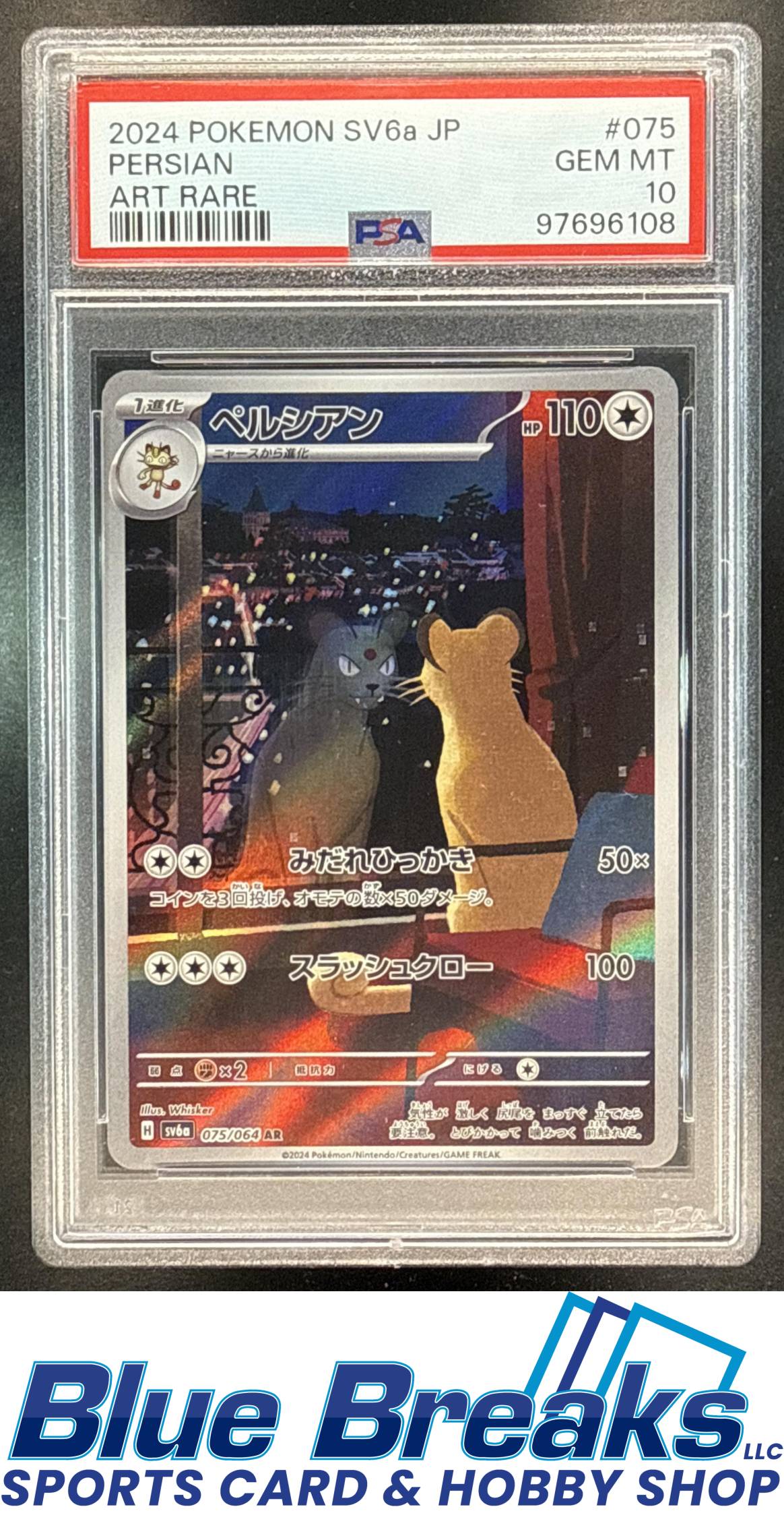 2024 Pokemon Night Wanderer JP Persian #075/064 Art Rare PSA 10