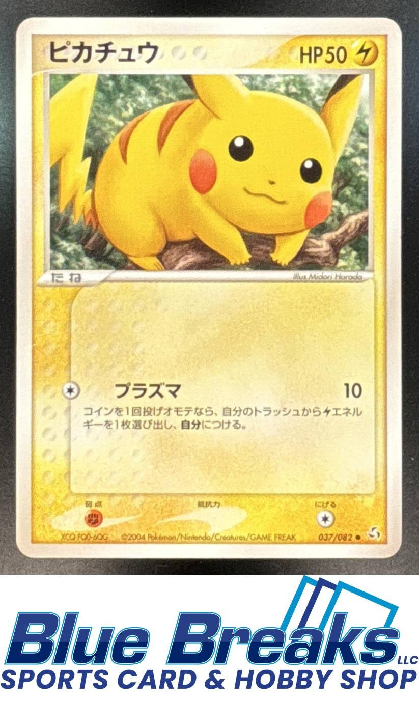 2004 Pokemon JP Pikachu #037