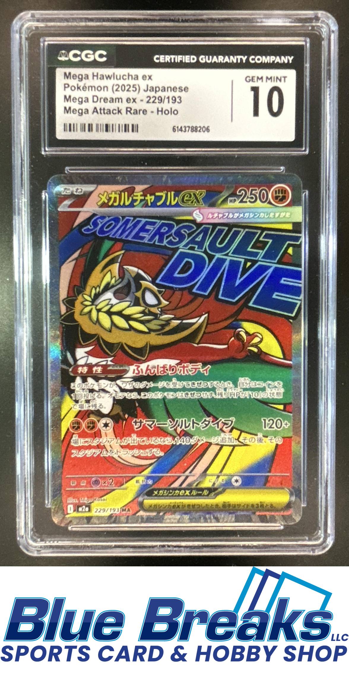 2025 Pokemon Mega Dream - M2a KR Attack Rare Holo Hawlucha ex #229/193 CGC 10