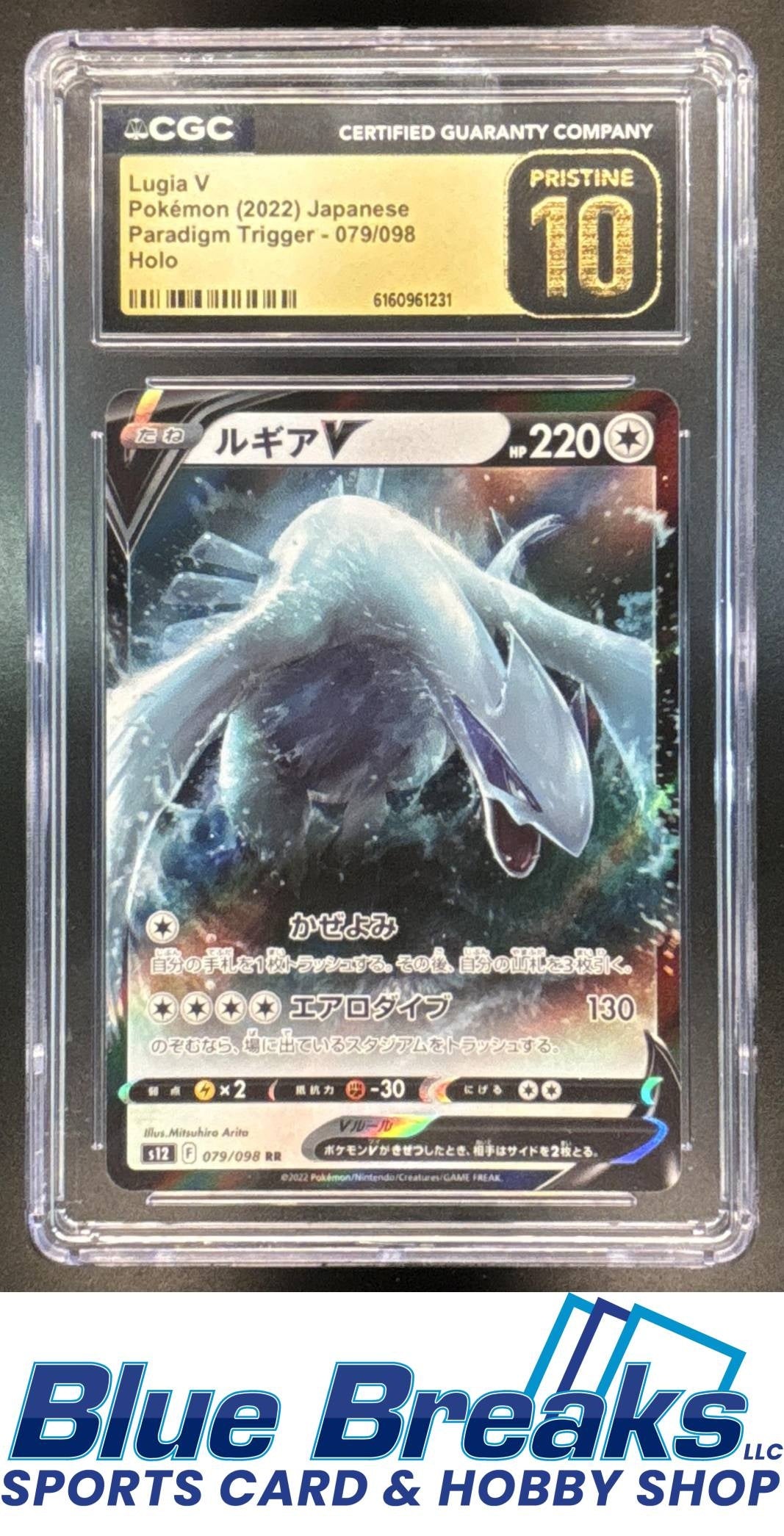 2022 Pokemon Sword & Shield Paradigm Trigger JP Lugia V #079/098 CGC 10