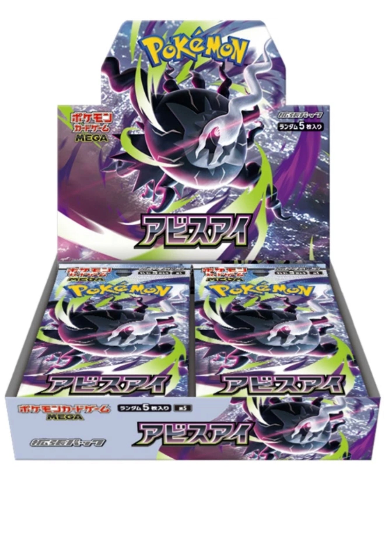Pokemon - Japanese - Abyss Eye Pitch Black Booster Box - Sealed Wax - Presell