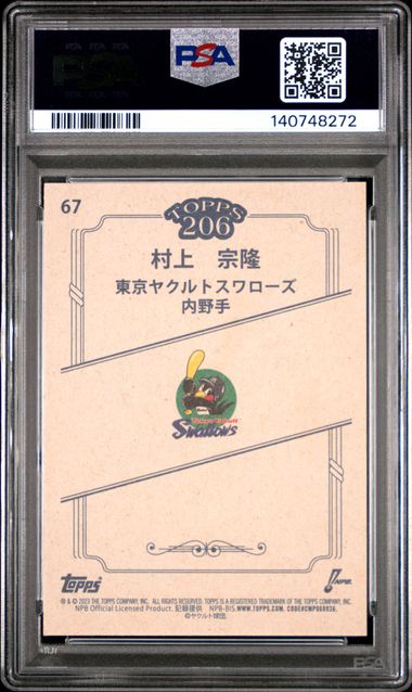 2023 Topps NPB 206 - Munetaka Murakami - Variation - Yakult Swallows NPB - Chicago White Sox - #67 - PSA 10