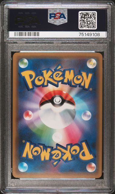 2019 Pokémon - Sun & Moon - Tag Team GX - All Stars - Reshiram & Charizard GX - Japanese - #016 - PSA 10