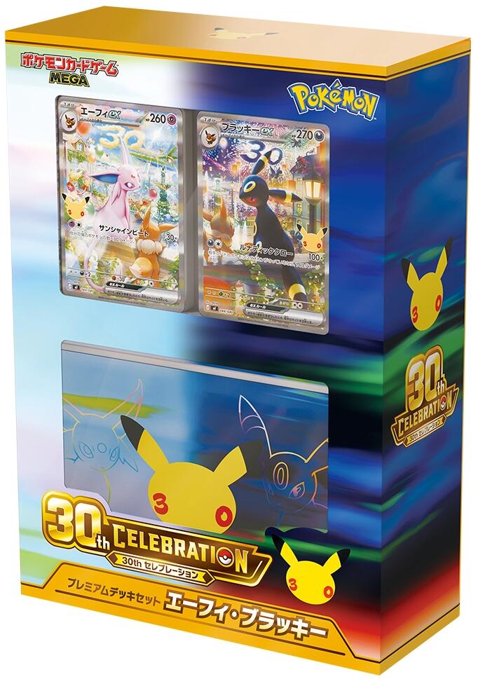 Pokemon - 30th CELEBRATION Premium Deck Set Espeon & Umbreon - Sealed Wax