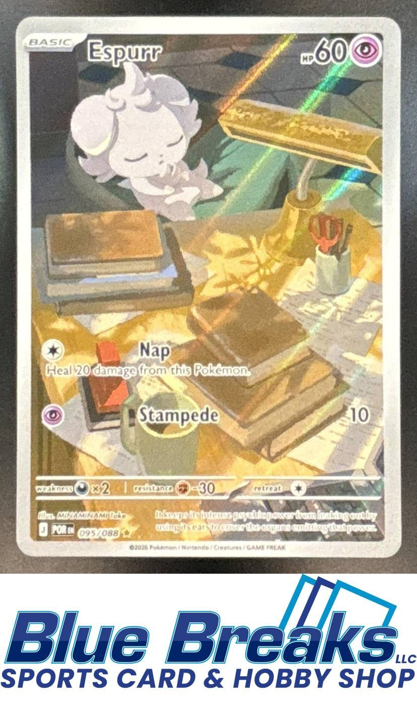 2026 Pokemon Perfect Order Illustration Rare Espurr #095/088