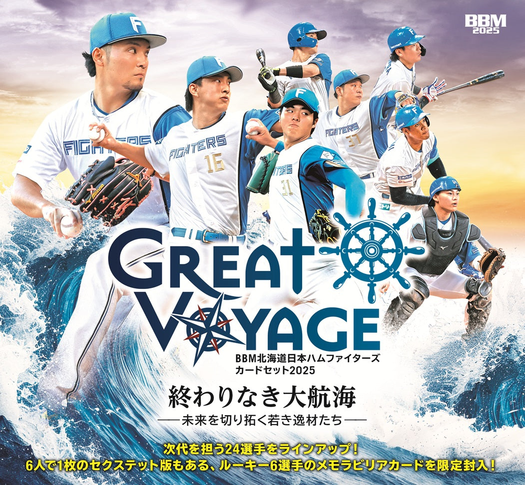 2025 BBM "GREAT VOYAGE" - Hokkaido Nippon Ham Fighters Card Set - Sealed Wax