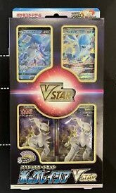 Pokémon Sword & Shield Ice Glaceon Promo VStar - Sealed Wax