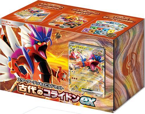 Pokémon Ancient Koraidon ex Starter Deck & Build Set - SV: Ancient Koraidon ex Starter Deck & Build Set