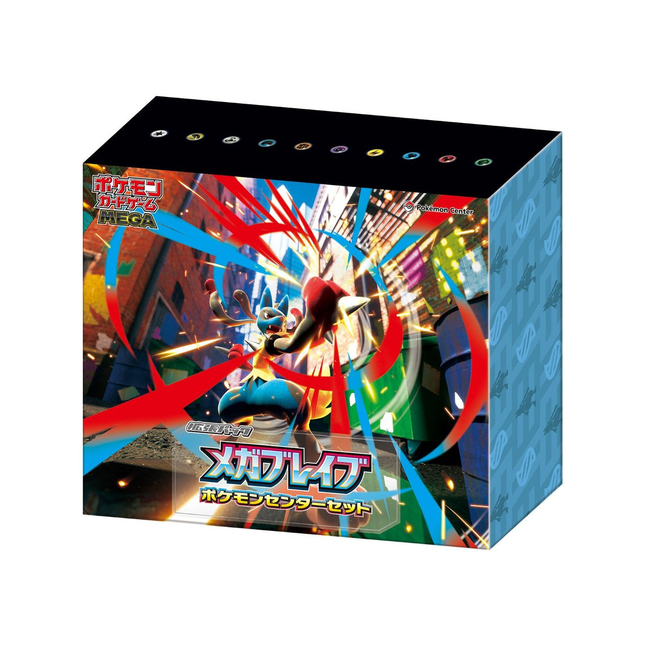 Pokémon - Pokemon Card Game TCG Mega Expansion Pack Mega Brave Pokemon Center Set - Sealed Wax