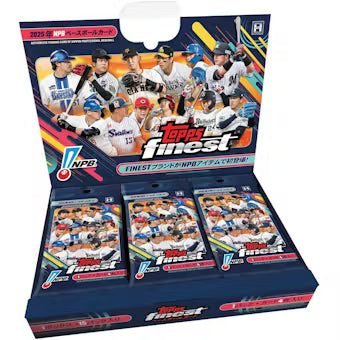 2025 Topps NPB Finest Baseball Hobby Box - Sealed Wax