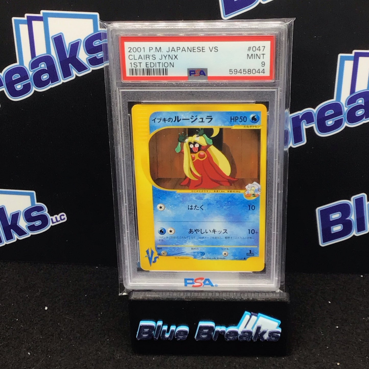 2021 Pokémon Japanese VS Clair's Jynx 1st Edition 047/141 PSA 9