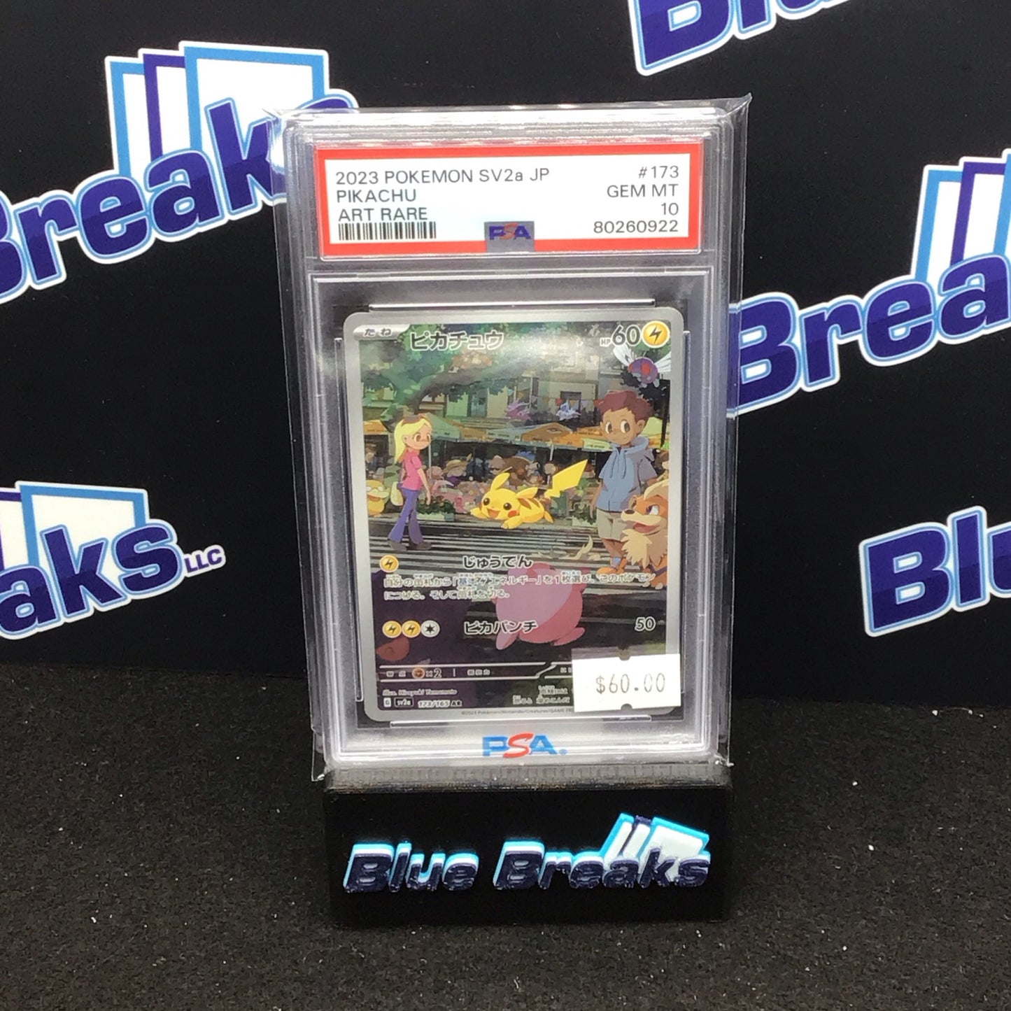 2023 Pokémon Japanese SC2a-Pokemon 151 Art Rare Pikachu #173 PSA 10