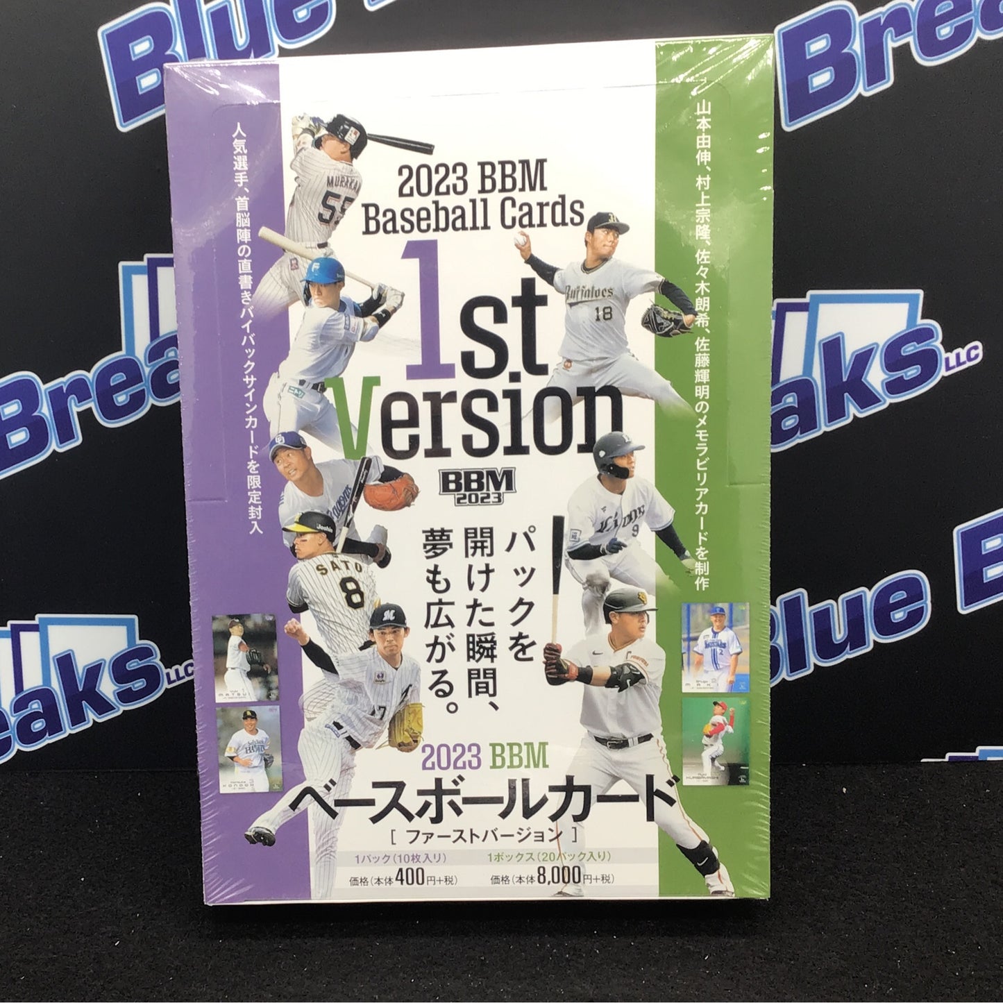 2023 BBM 1st Ed Japan