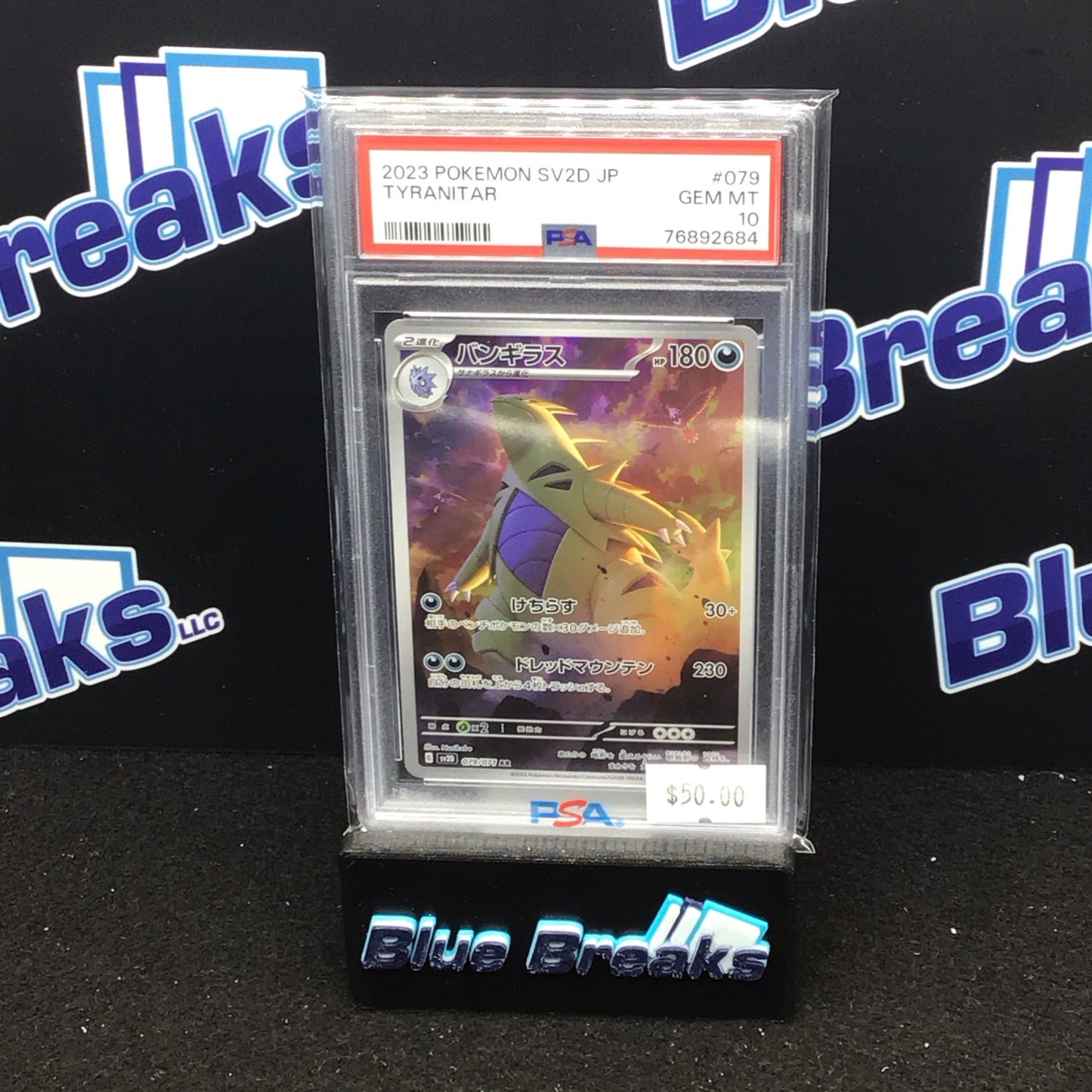 2023 Pokémon Japanese SV2D-Clay Burst Art Rare Tyranitar #079 PSA 10