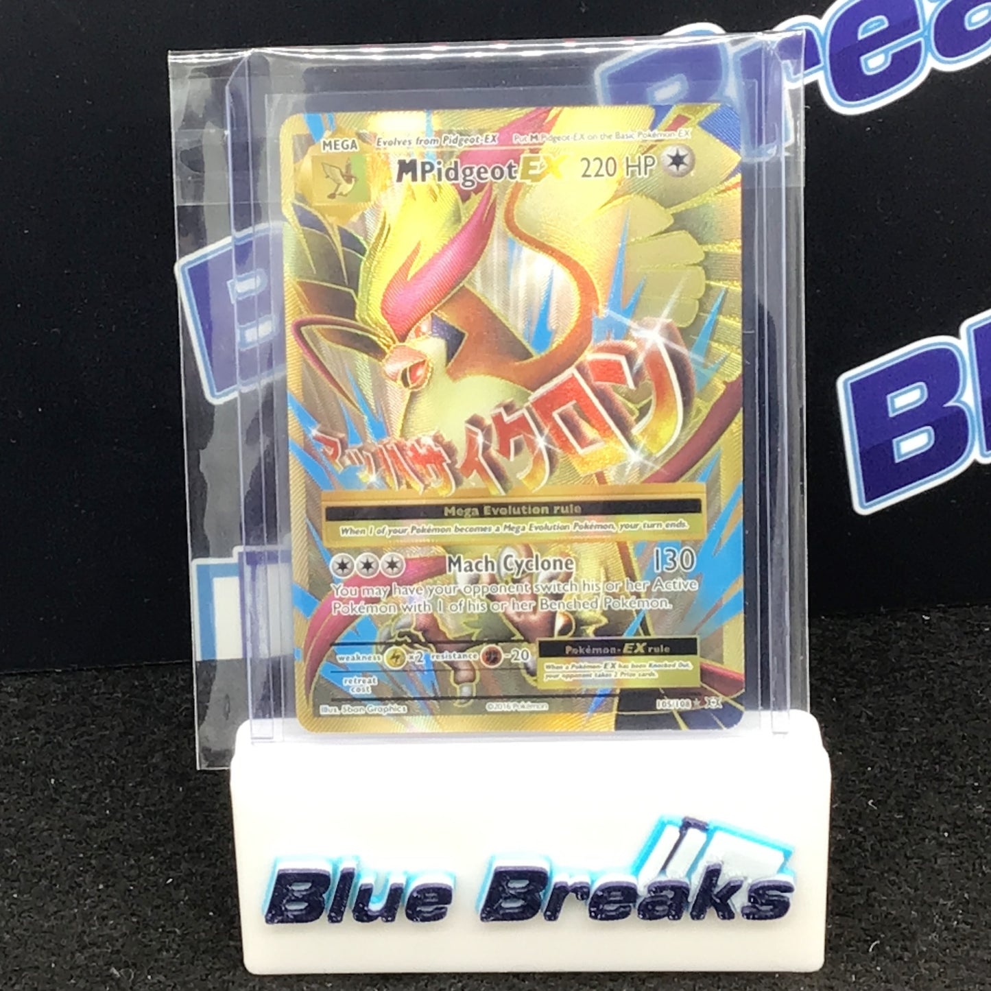 Mega M Pidgeot EX 105/108 Full Art Holo Evolutions 2016 Pokemon