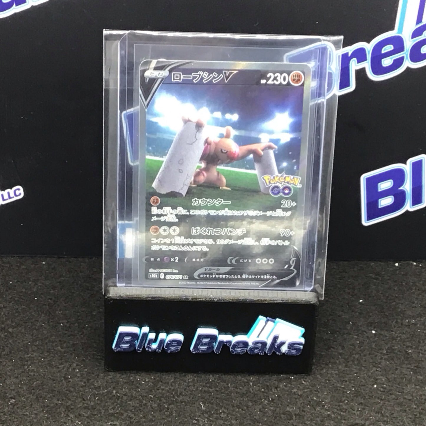 Pokémon Japanese s10b Conkeldurr V 076/071