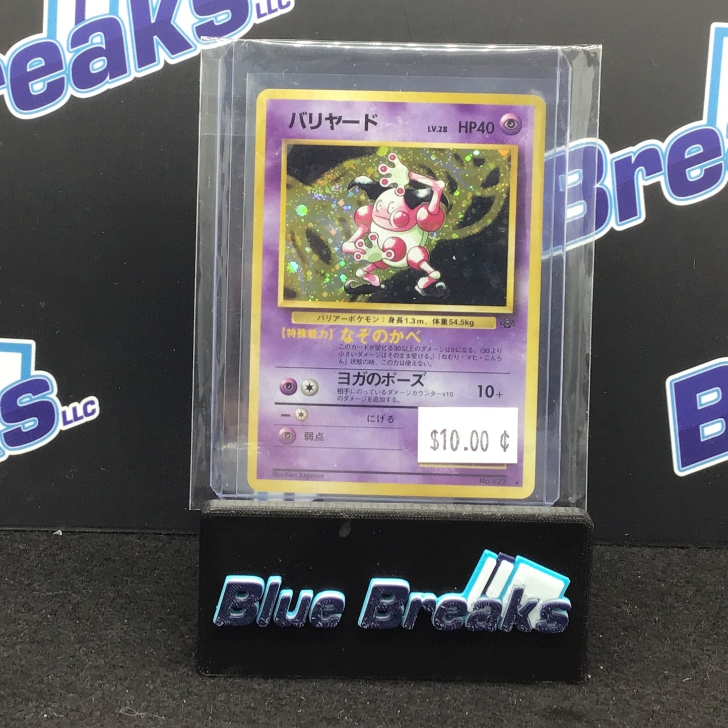 Mr. Mime No. 122 Pokémon Japanese Jungle Holo Rare