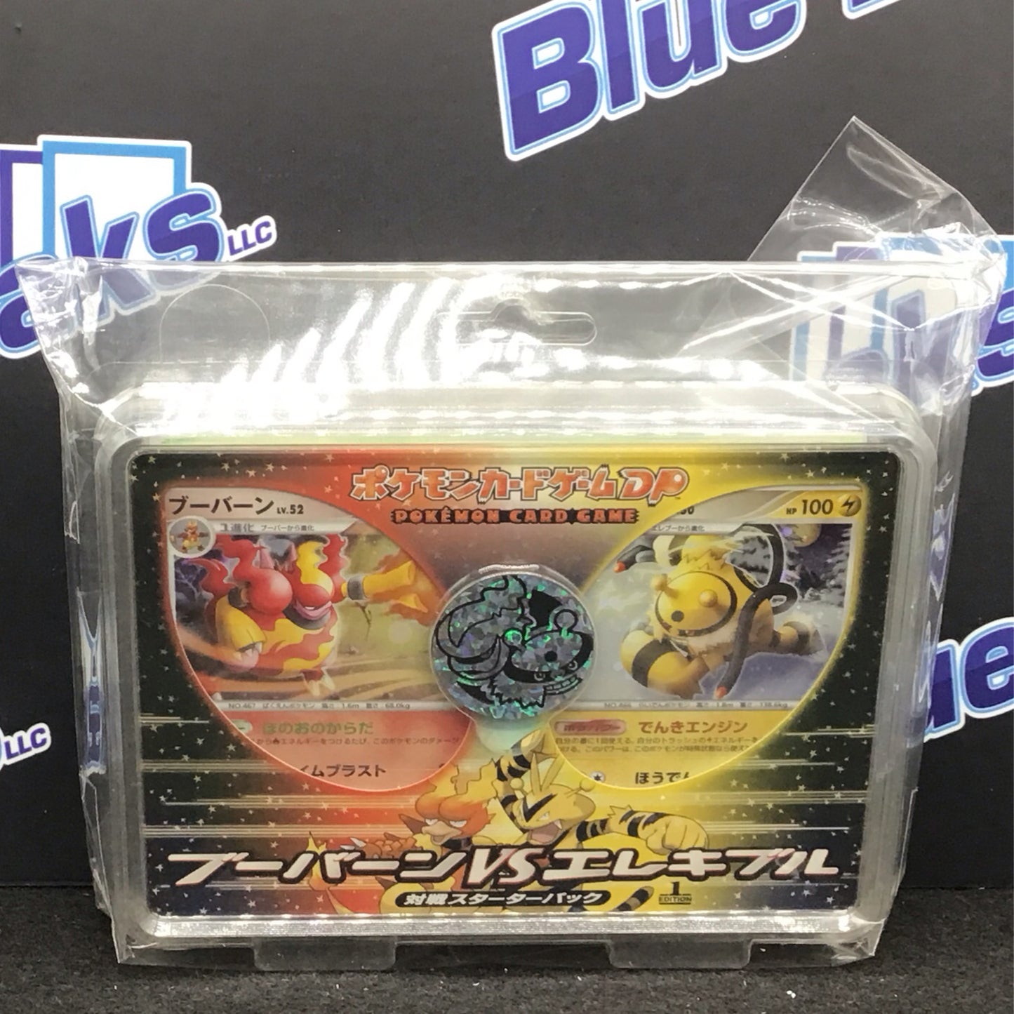 Pokemon Japanese Trading Card Game Magmortar & Electivire DP4 Battle Starter Pack