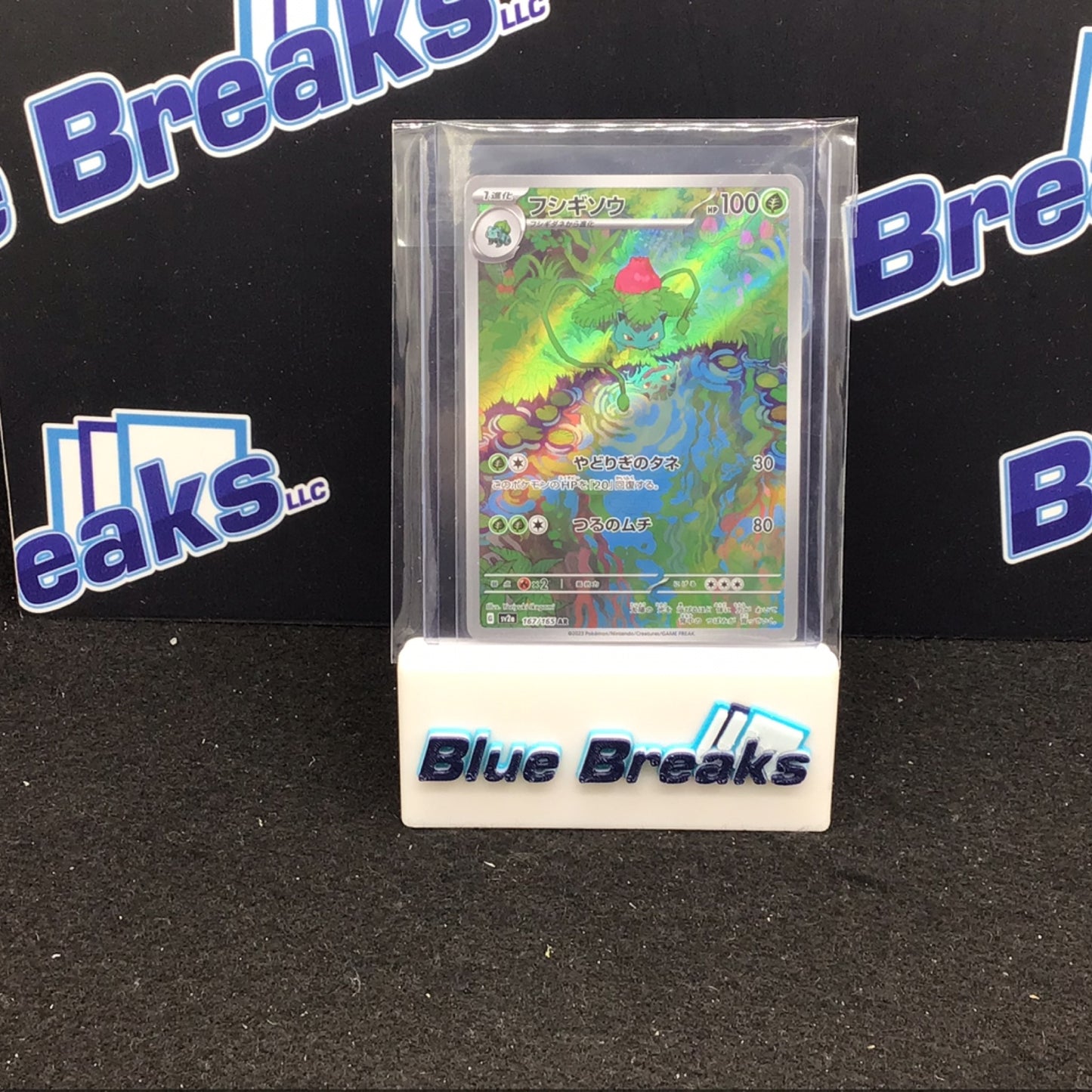 2023 Pokémon Japanese Ivysaur Holo Rare 167/165