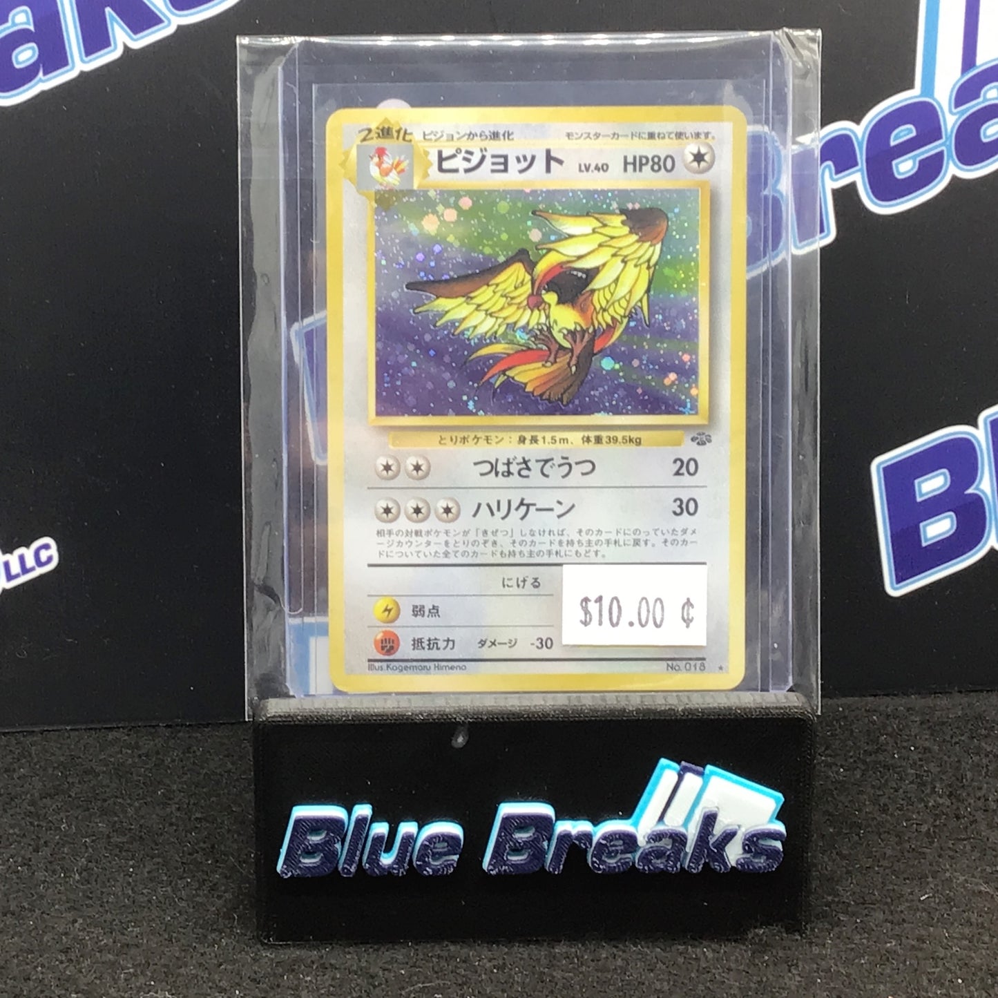 1996 Pokémon - Japanese - Pidgeot No .018 Holo Jungle