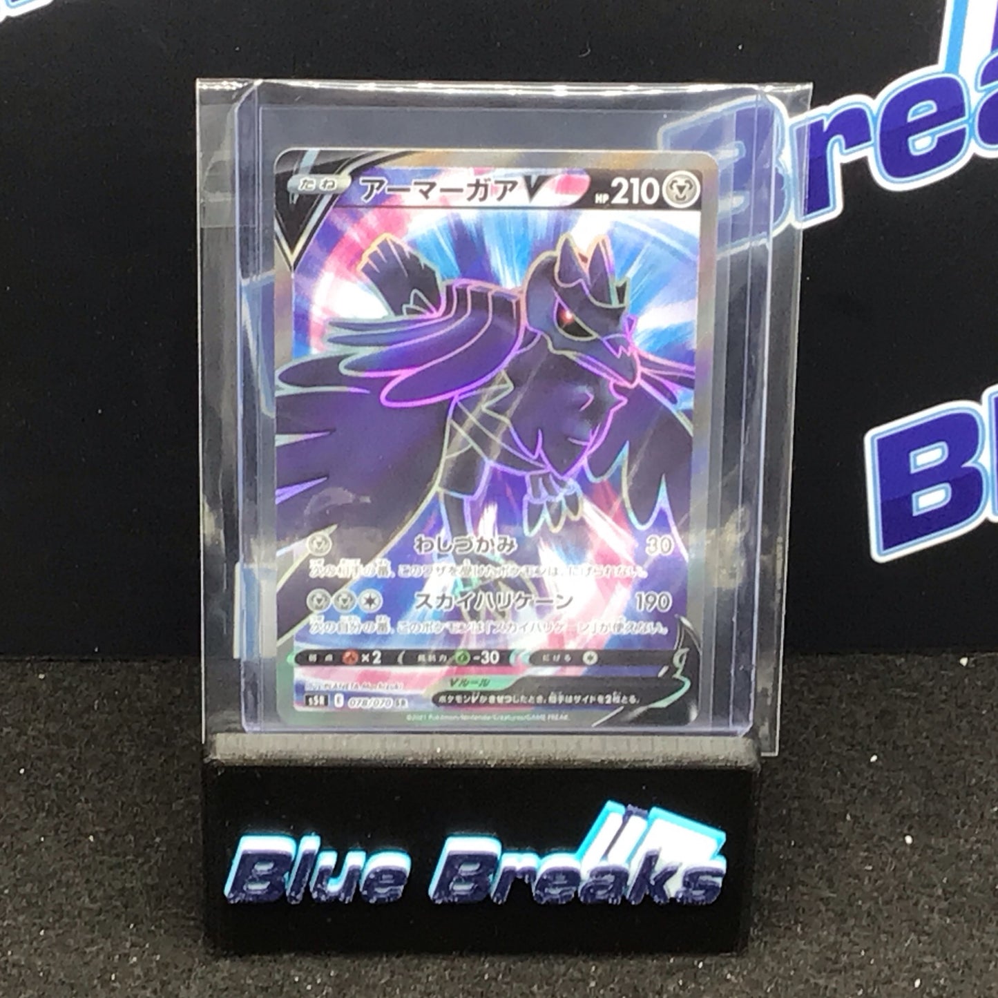Pokémon Japanese s5R Corviknight V SR 078/070