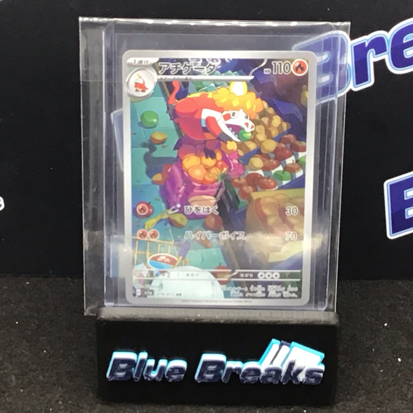 Pokémon Japanese sv1a Crocalor AR Triplet Beat 079/073