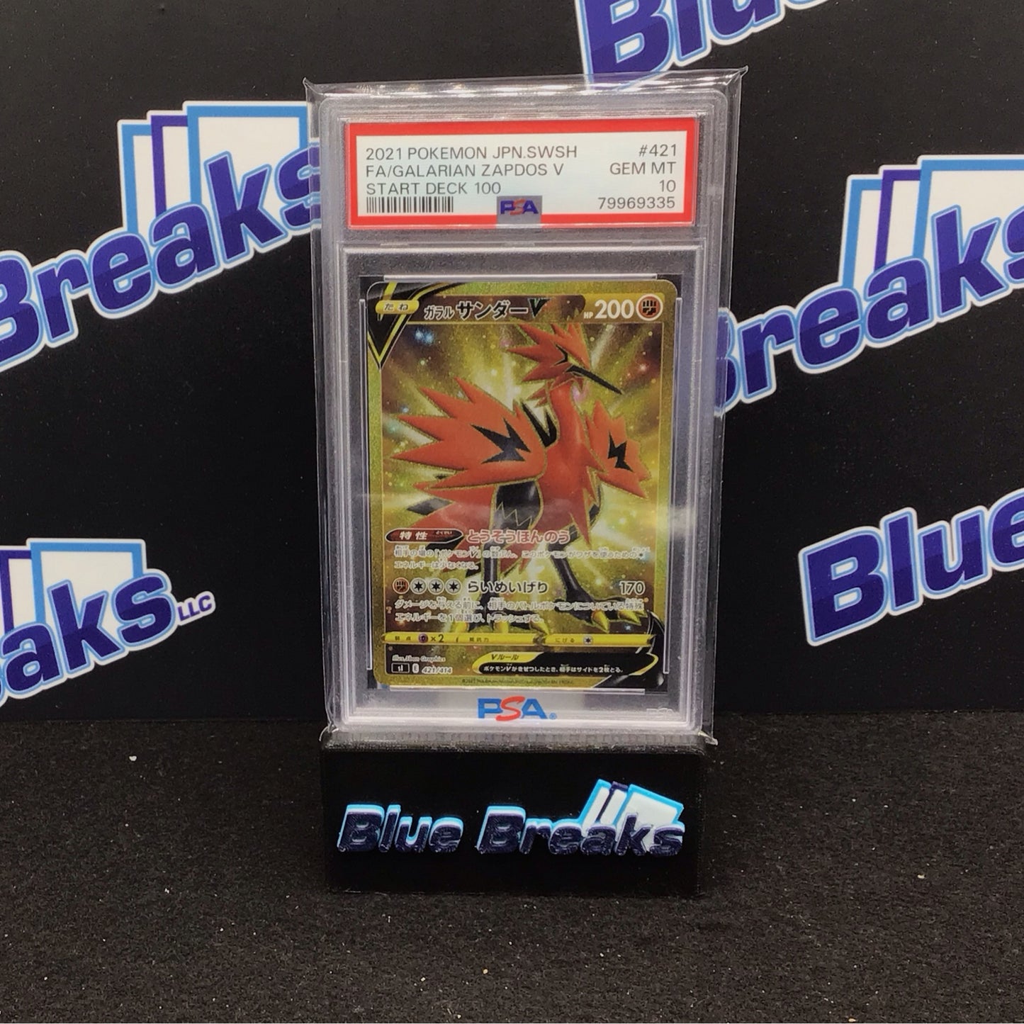 2021 Pokémon Japanese SWSH Start Deck 100 Full Art Galarian Zapdos V #421 PSW 10