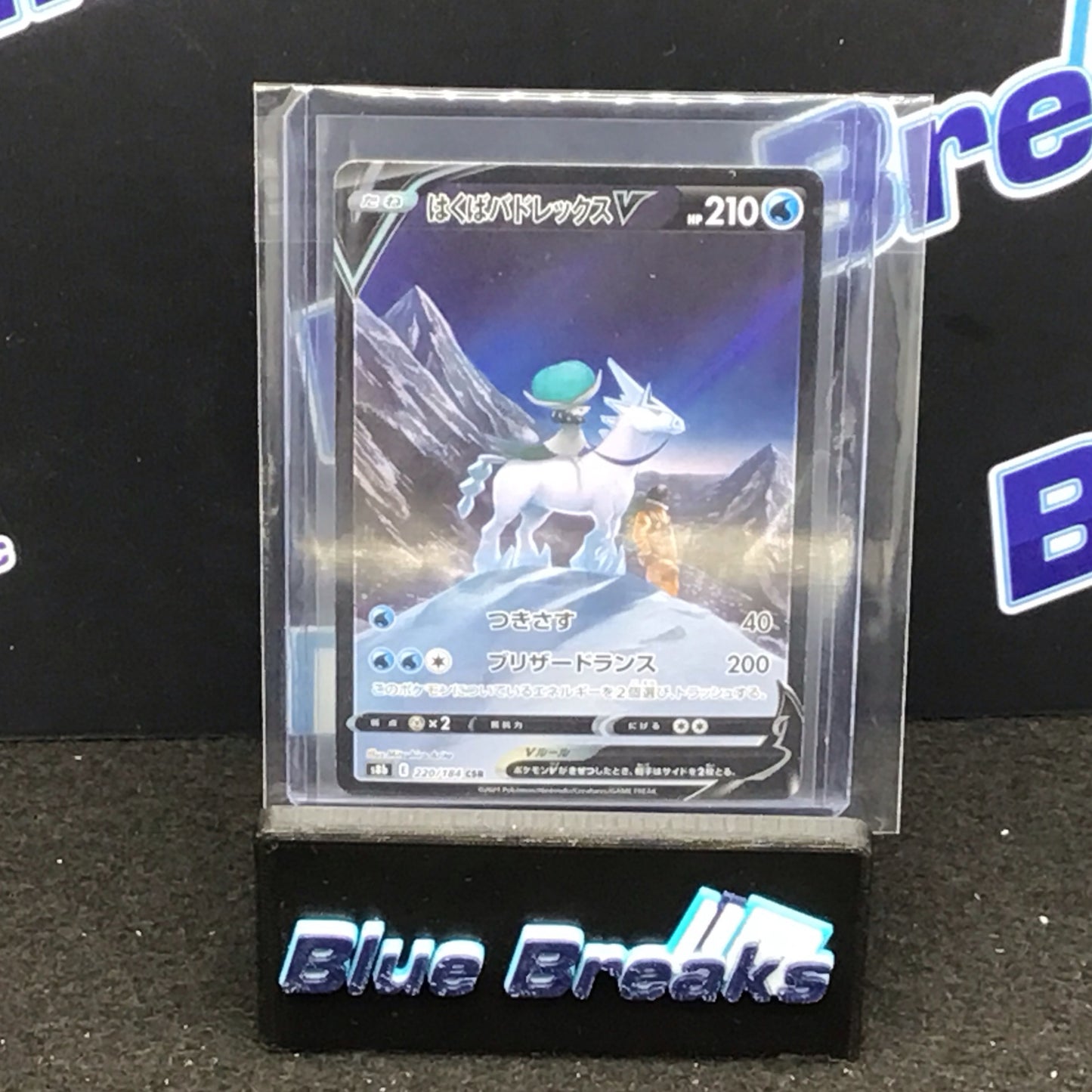 Pokémon Japanese s8b Ice Rider Calyrex V 220/84