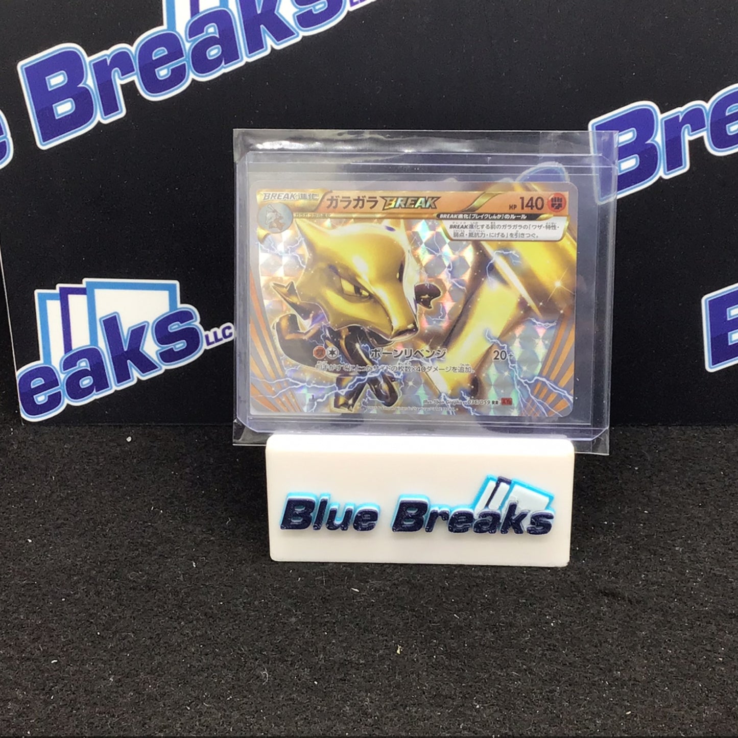 2015 Pokémon Japanese Red Flash 1st Edition Marowak Break 036/059
