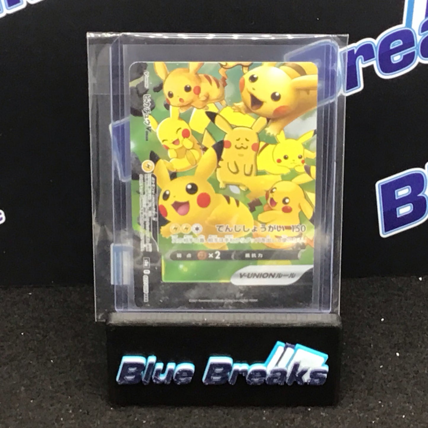 Pokémon Japanese s8a Pikachu V-Union 25th Anniversary 027/028