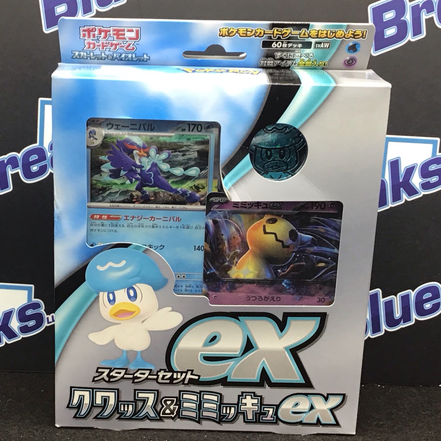 Pokémon Card Game TCG: Starter Set ex Squash and Mimikyu Ex - Sealed Wax