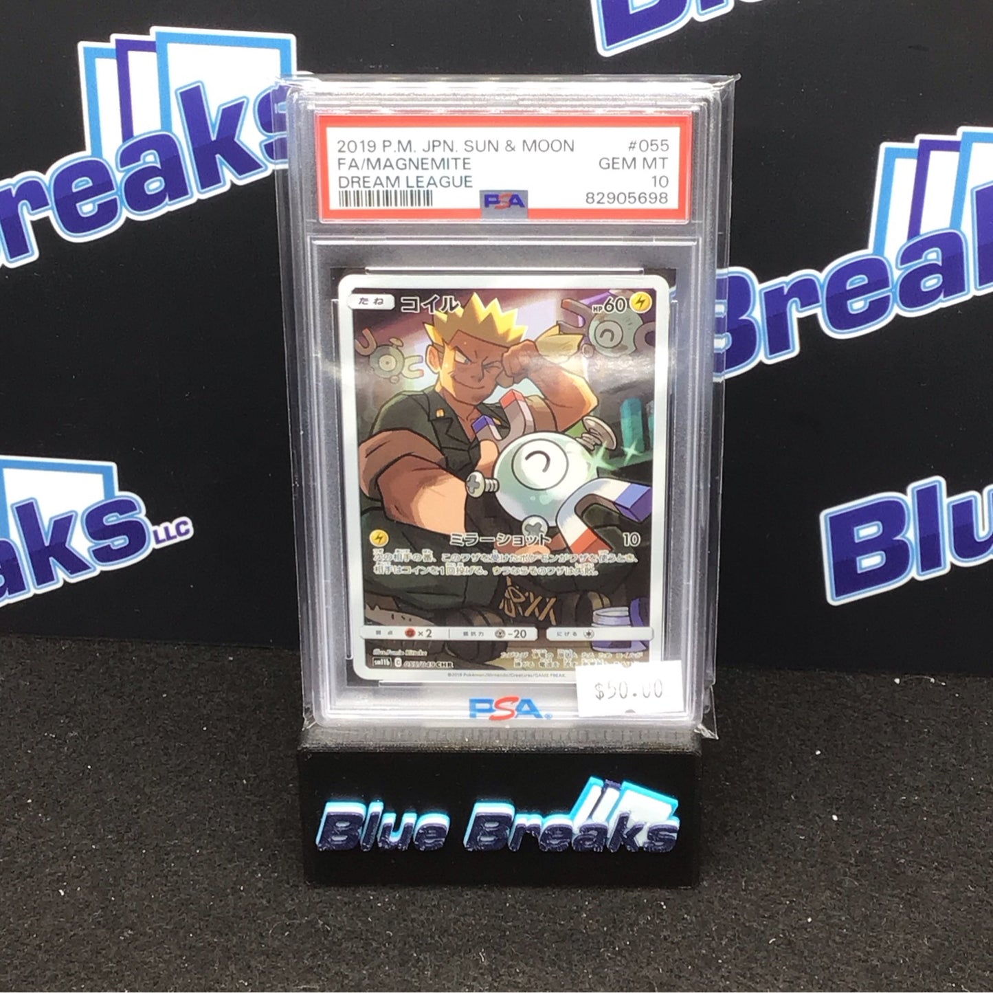 2019 Pokémon Japanese Sun & Moon Dream League FA/Magnemite #055 PSA 10