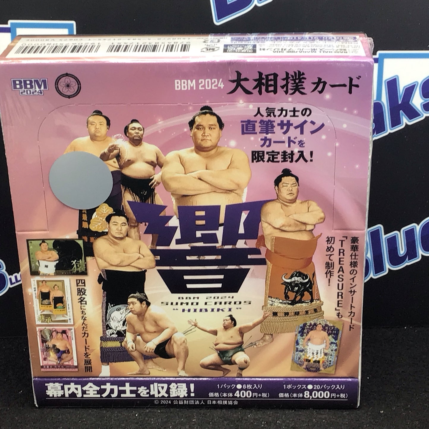 2024 BBM Sumo Cards