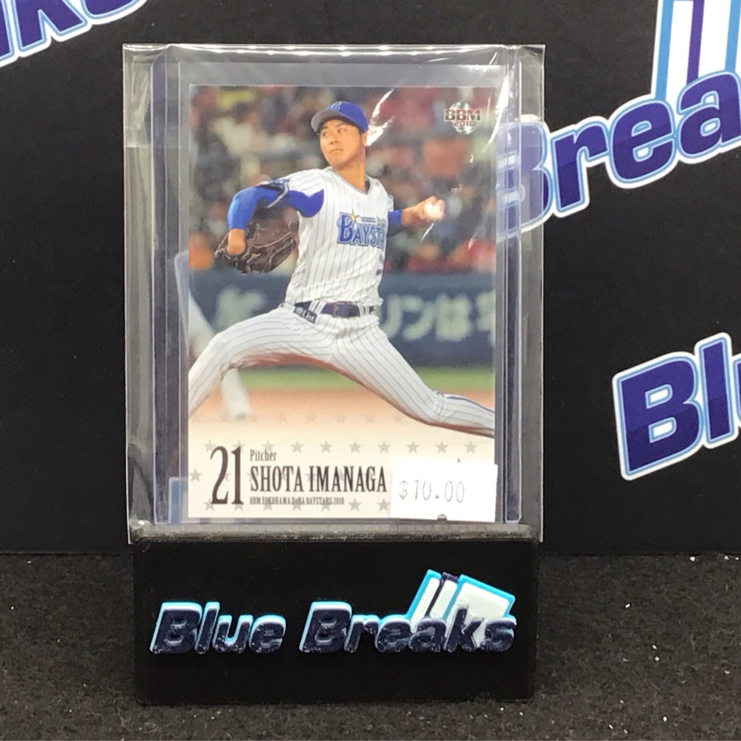 2018 BBM Shota Imanaga #DB10 Baystars