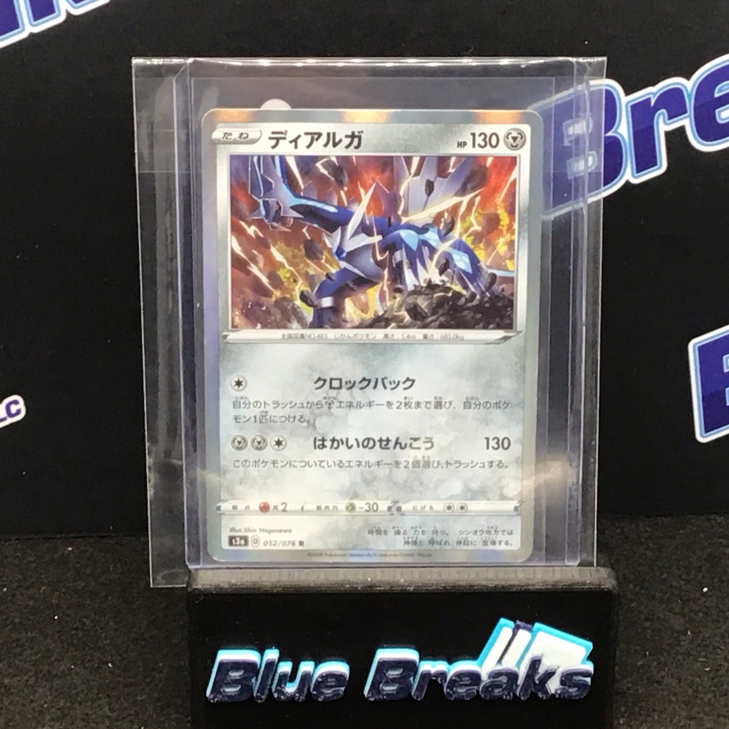Pokémon Japanese s3a Dialga 052/076