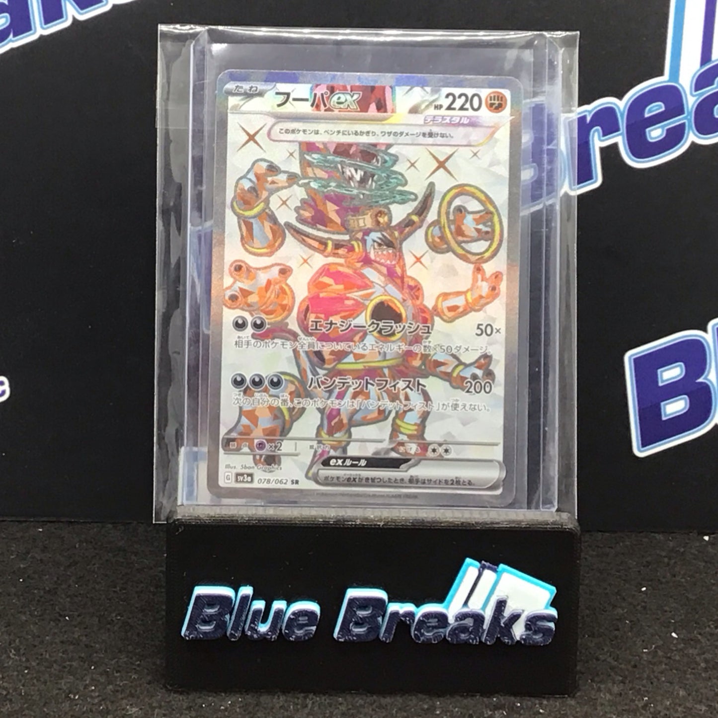 Pokémon Japanese sv3a Hoopa ex Raging Surf 078/062