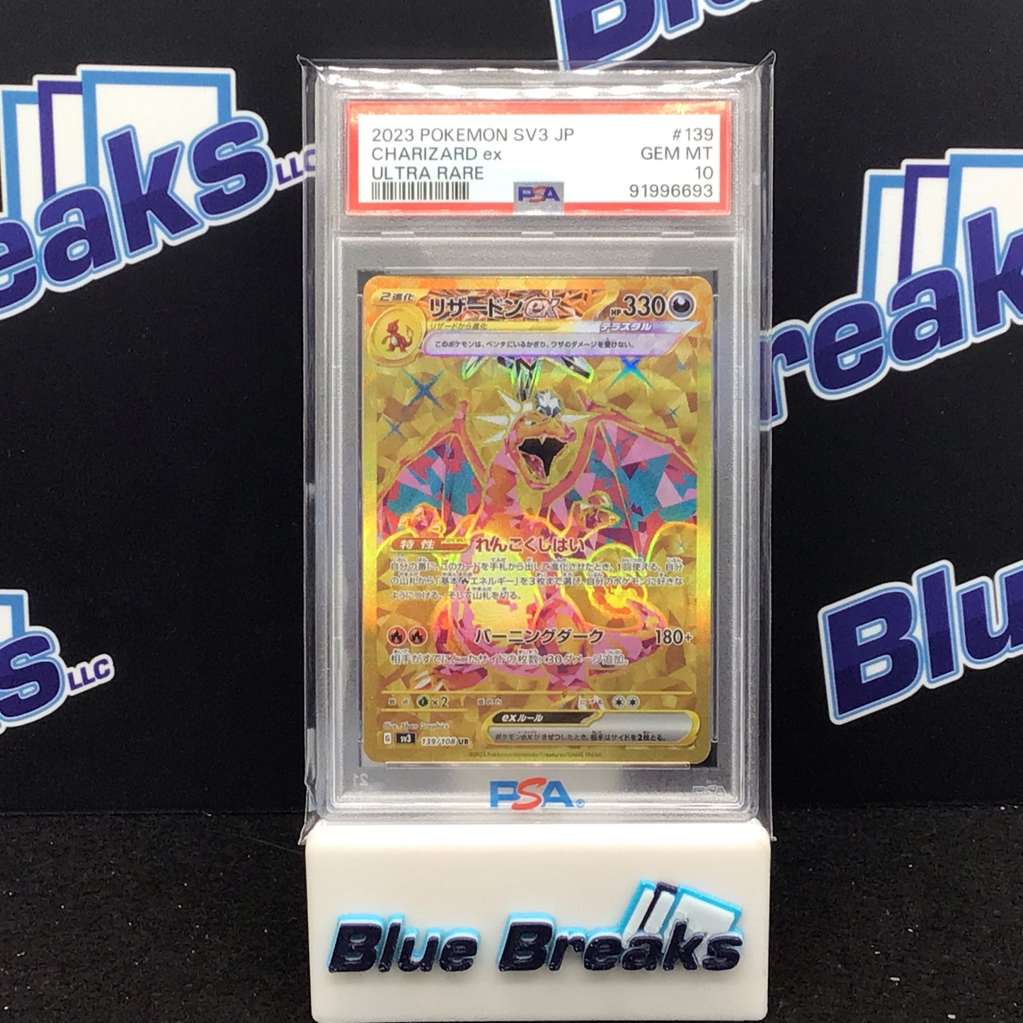2023 Pokèmon Ruler of the Black Flame Charizard ex Ultra Rare #139 PSA 10