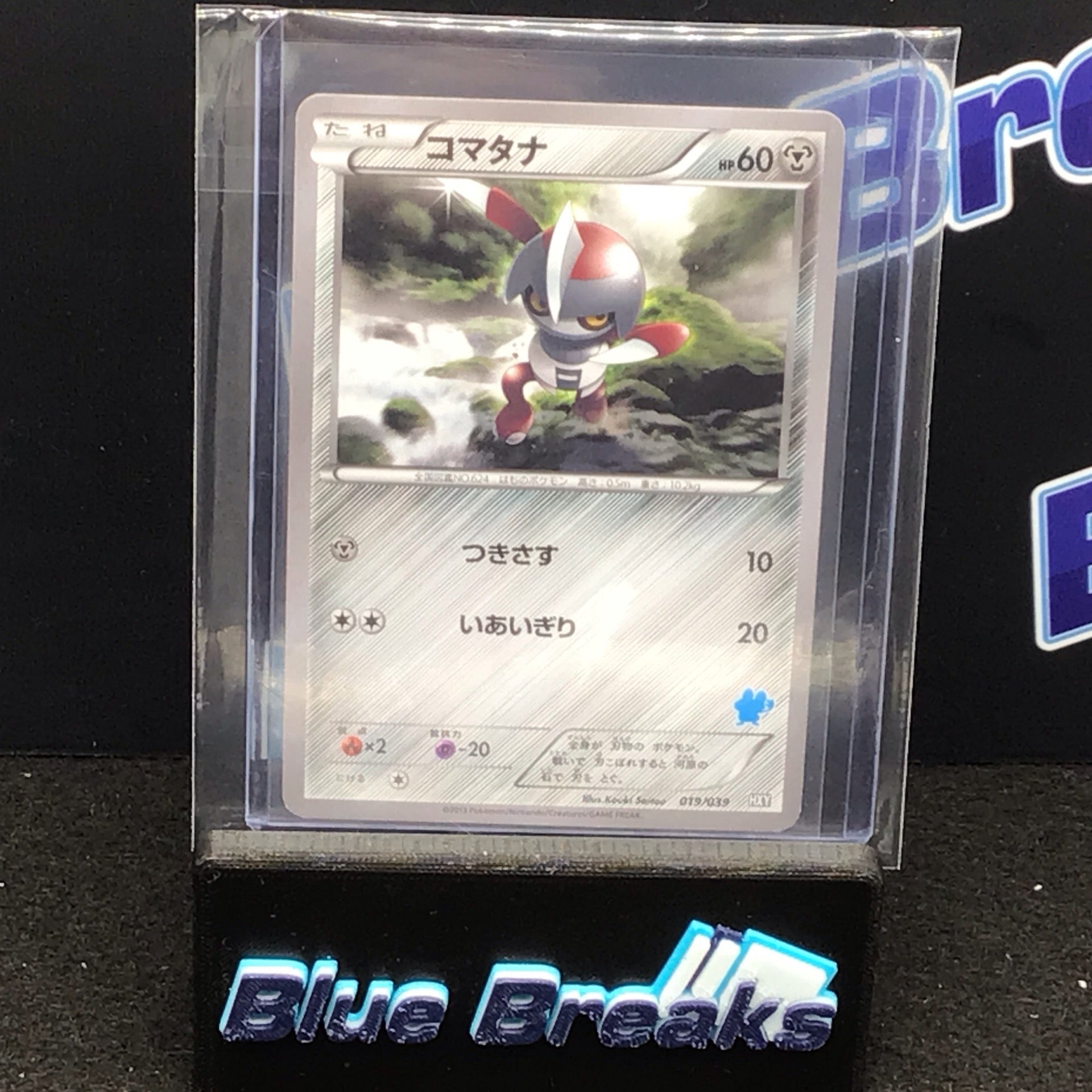 pokemon pawniard card Pokémon Japanese HXY Pawniard 019/039 – Blue Breaks Sports Card & Hobby Shop
