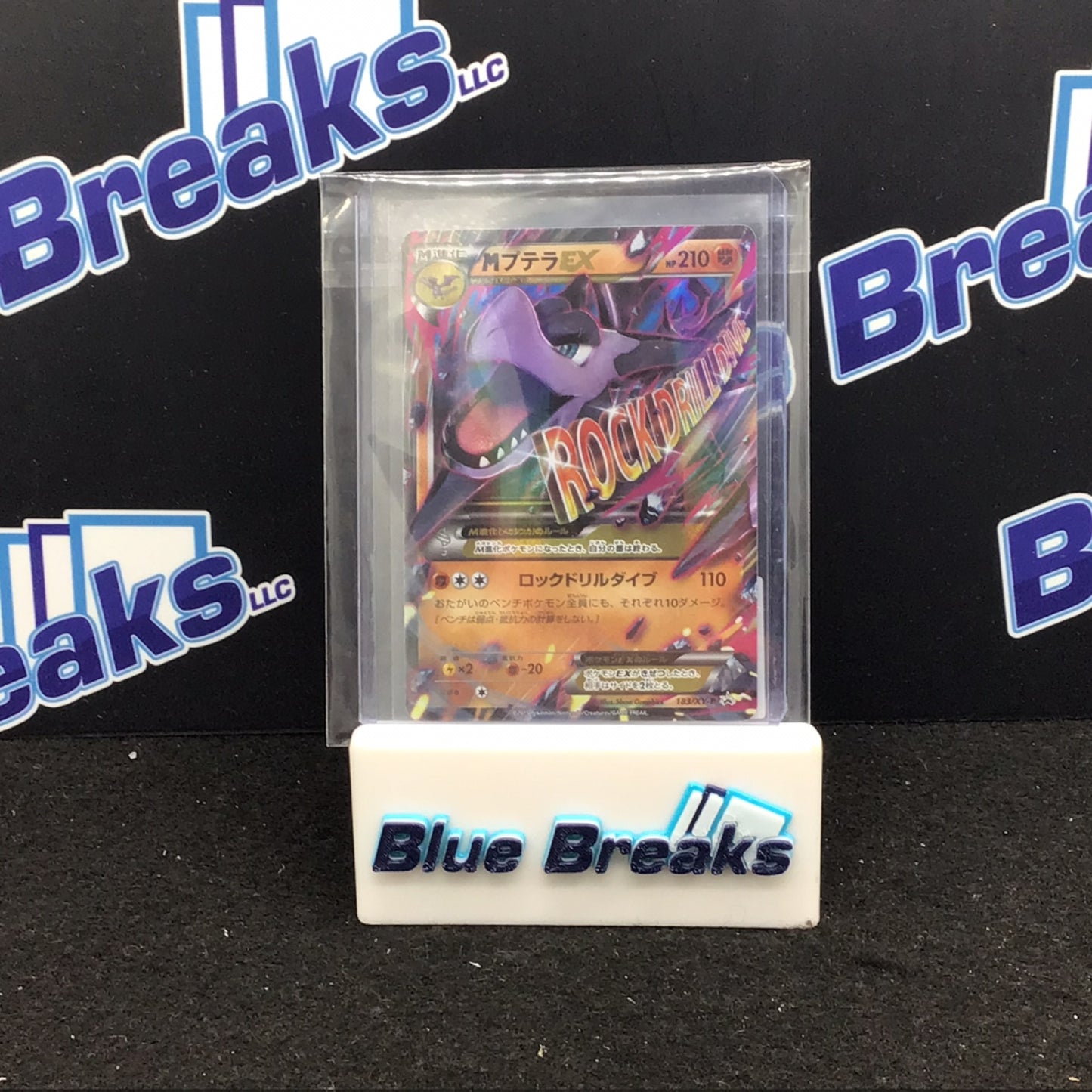 2015 Pokèmon Japanese M Aerodactyl EX Double Mega Break Holo Promo 183/XY-P