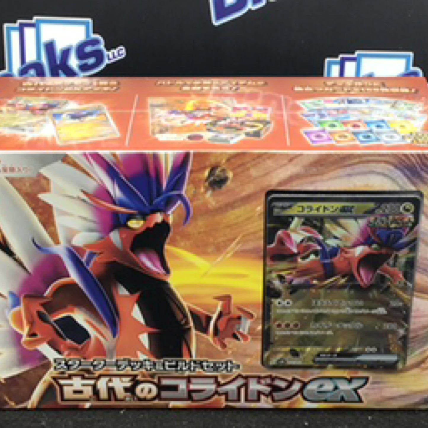 Pokémon Scarlet & Violet Koraidon ex Starter Deck & Build Set (Japanese)