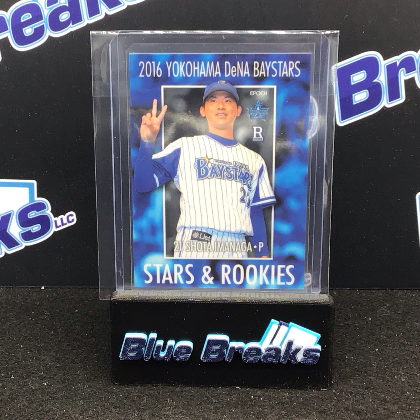 2016 Epoch - Shota Imanaga Stars & Rookies - Yokohama Dena Baystars - Chicago Cubs