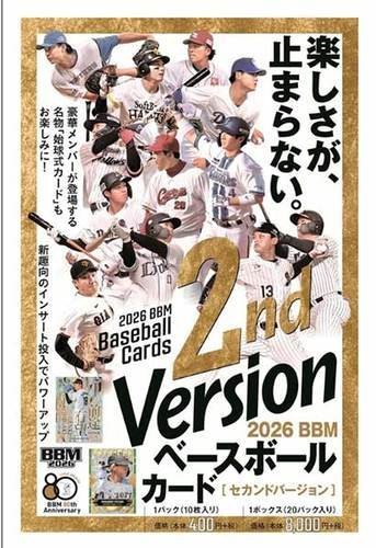 2026 BBM Baseball Card Set 2nd Version NPB Official Factory Sealed Box Pack - Sealed Wax