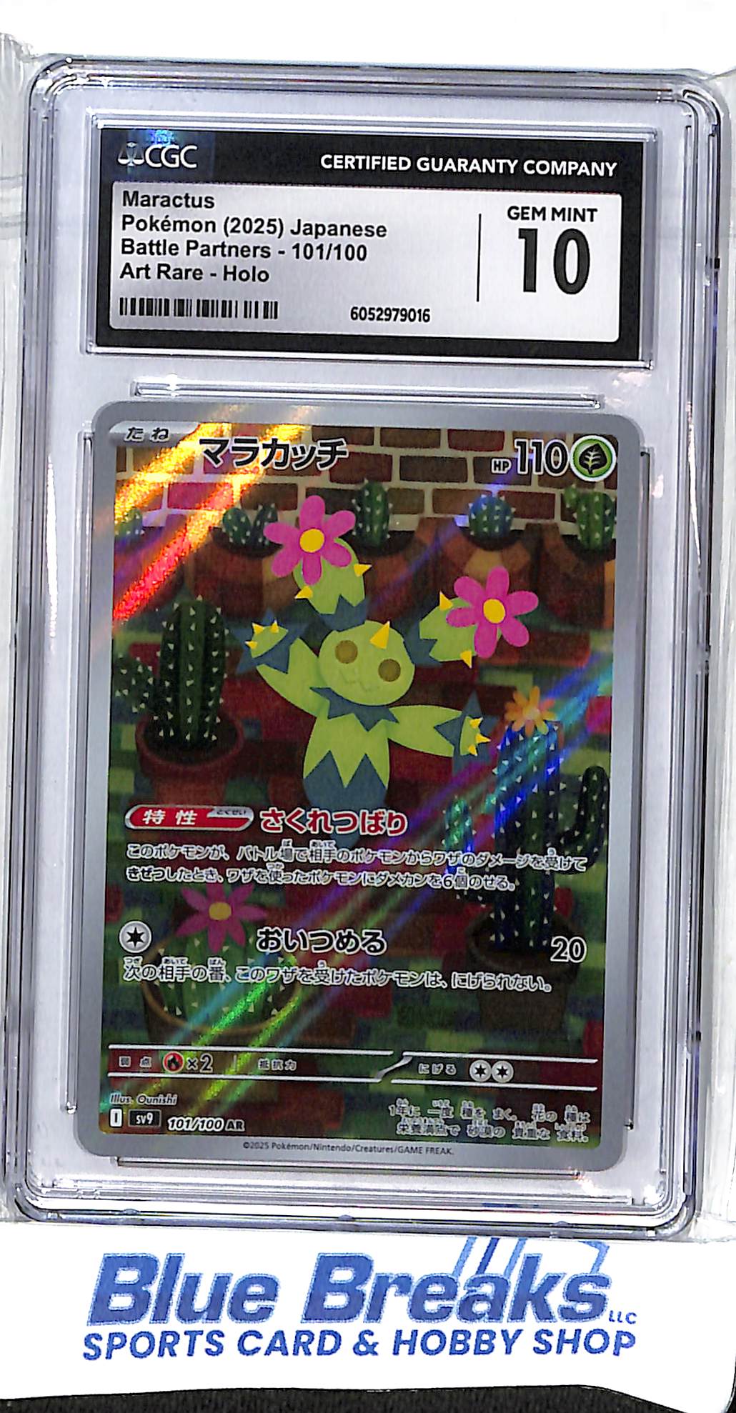 2025 Pokémon - Japanese - Battle Partners - Maractus - Art Rare - Holo - 101/100 - CGC 10
