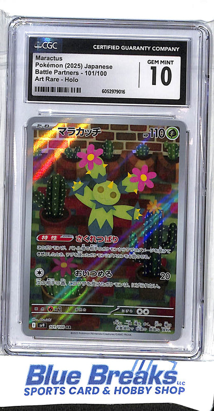 2025 Pokémon - Japanese - Battle Partners - Maractus - Art Rare - Holo - 101/100 - CGC 10